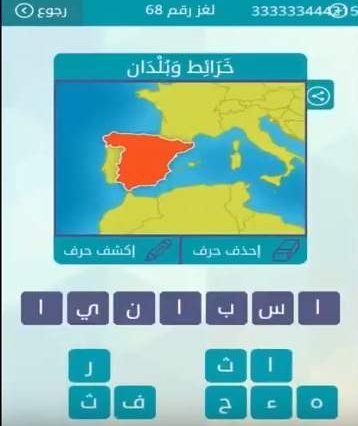 خرائط وبلدان