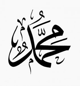 رؤية النبي في المنام على غير صورته
