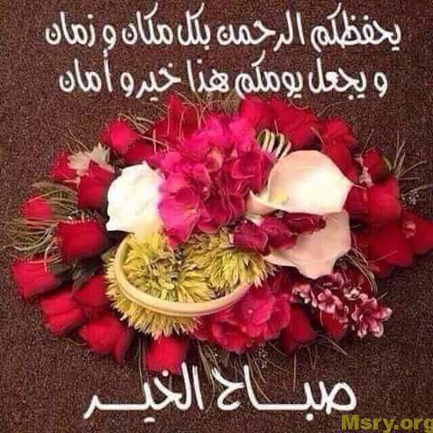 رسائل حب صور مكتوب عليها يحفظهم الرحمن بكل مكان وزمان ويجعل يومكم هذا خير وامان رسايل حب رسائل حب 2017 مسجات حب