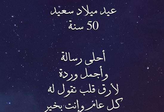 عيد ميلاد 23 - موقع مصري