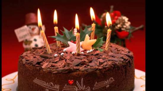  عيد ميلاد 43 - موقع مصري