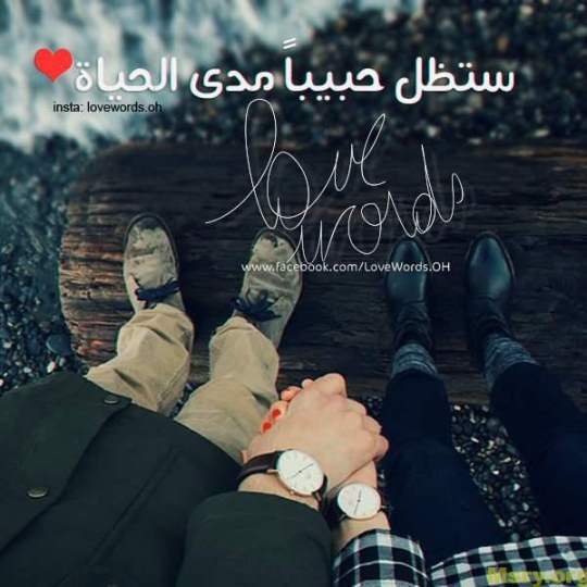  رومانسية romantic images 038 - موقع مصري