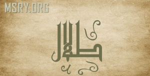 معنى اسم طلال