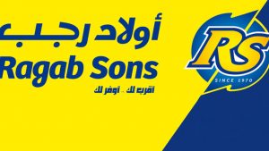 عروض اولاد رجب