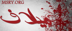 معنى اسم ميلاف