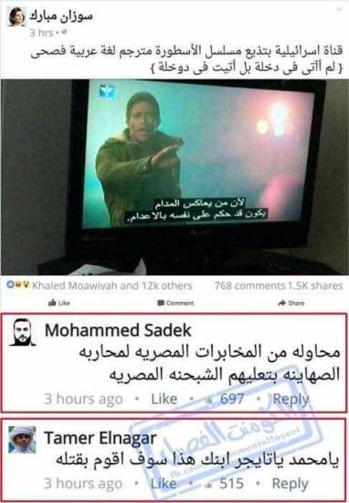  مضحكة صور ضحك 11 4 - موقع مصري