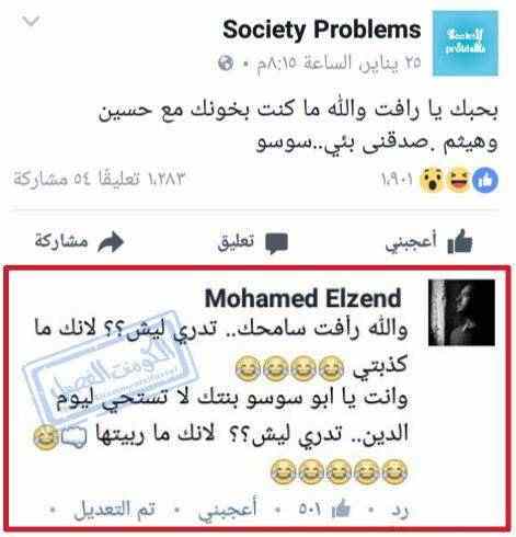  مضحكة صور ضحك 13 4 - موقع مصري