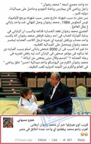  مضحكة صور ضحك 14 4 - موقع مصري