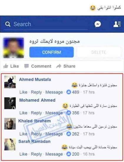  مضحكة صور ضحك 16 3 - موقع مصري