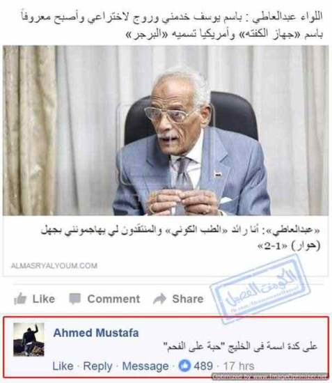  مضحكة صور ضحك 26 2 - موقع مصري