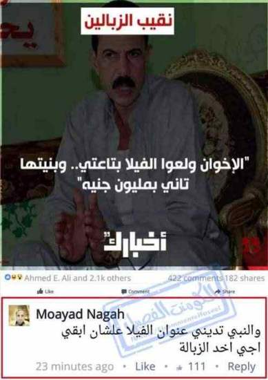  مضحكة صور ضحك 27 2 - موقع مصري