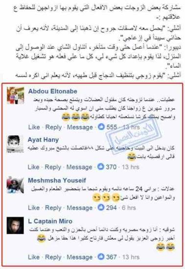  مضحكة صور ضحك 28 2 - موقع مصري