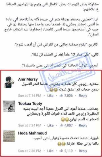 مضحكة صور ضحك 45 2 - موقع مصري