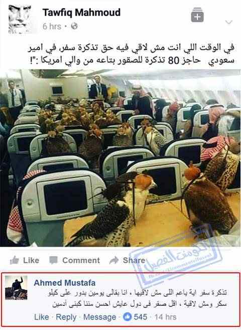  مضحكة صور ضحك 46 2 - موقع مصري