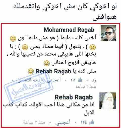  مضحكة صور ضحك 53 2 - موقع مصري