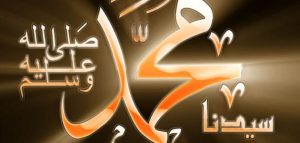 رؤية الرسول في المنام دون رؤية وجهه