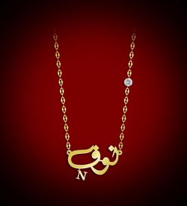 معنى اسم نوف